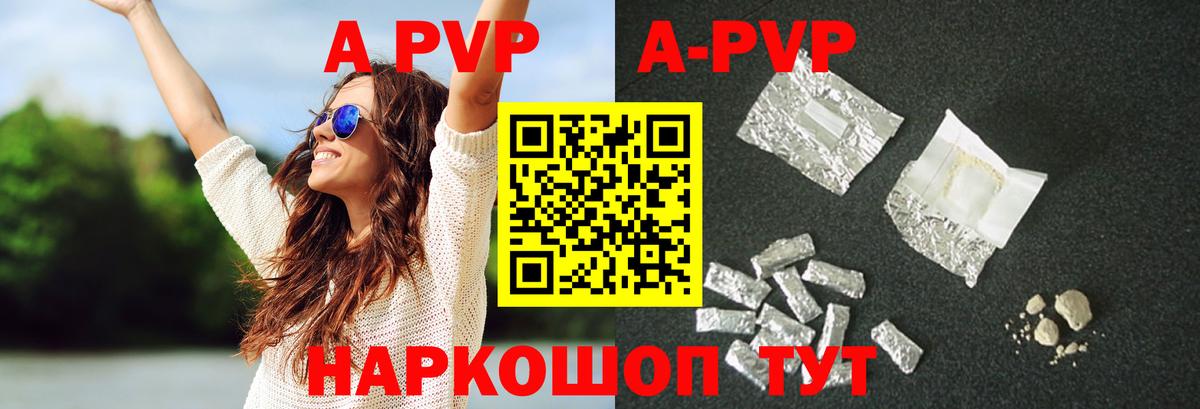 Alpha PVP мука  A-PVP СК  Чехов  A-PVP СК КРИС  Вход с VPN 