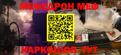MESCALINE Бугуруслан