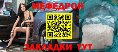 МДМА Будённовск