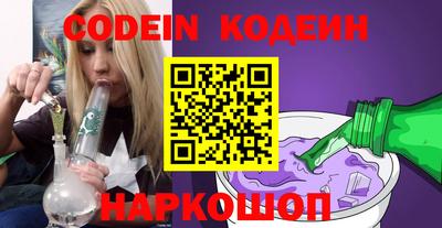 кокаин перу Бузулук