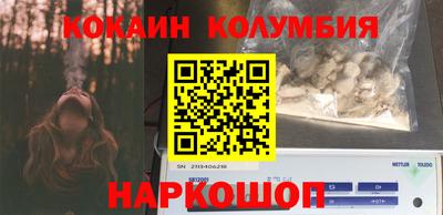 кокаин перу Бузулук