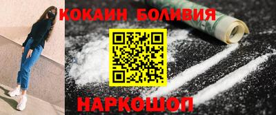 кокаин перу Бузулук