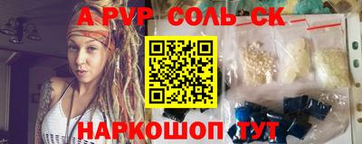 MESCALINE Бугуруслан
