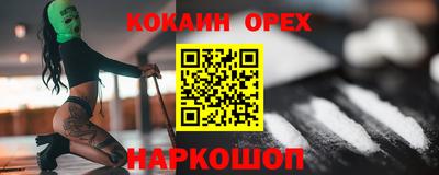 MESCALINE Бугуруслан