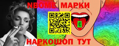 MESCALINE Бугуруслан