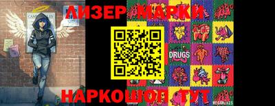 MESCALINE Бугуруслан