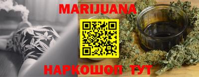 MESCALINE Бугуруслан