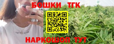 MESCALINE Бугуруслан