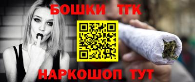 MESCALINE Бугуруслан