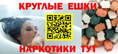 МДМА Будённовск
