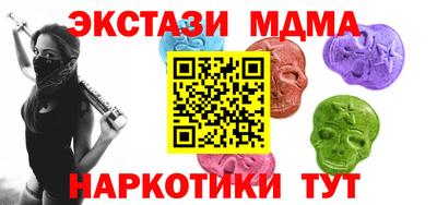 МДМА Будённовск