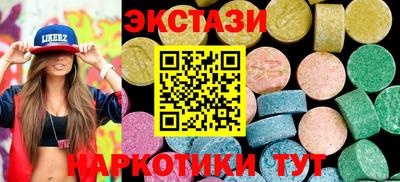 МДМА Будённовск