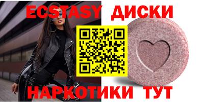 MESCALINE Бугуруслан