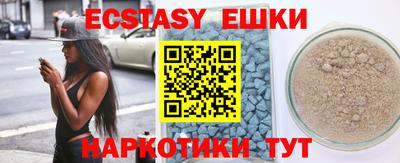 MDMA Волгодонск