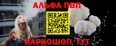 кокаин перу Бузулук