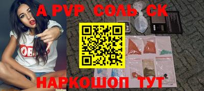 МДМА Будённовск