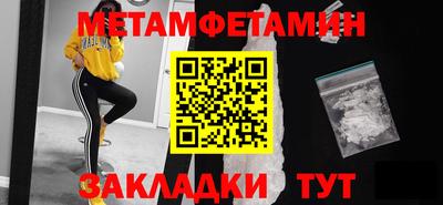 МДМА Будённовск