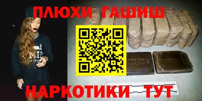 кокаин перу Бузулук