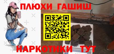 кокаин перу Бузулук