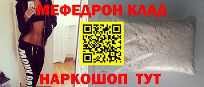 MESCALINE Бугуруслан