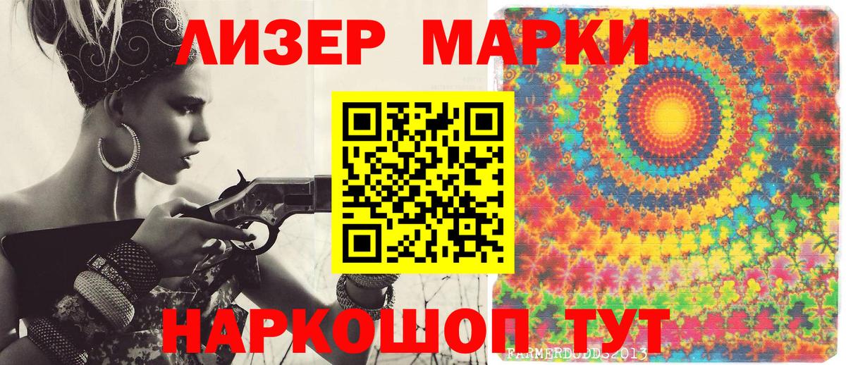 Чехов  Наркотические марки 1,5мг  хочу наркоту  Вход с VPN 