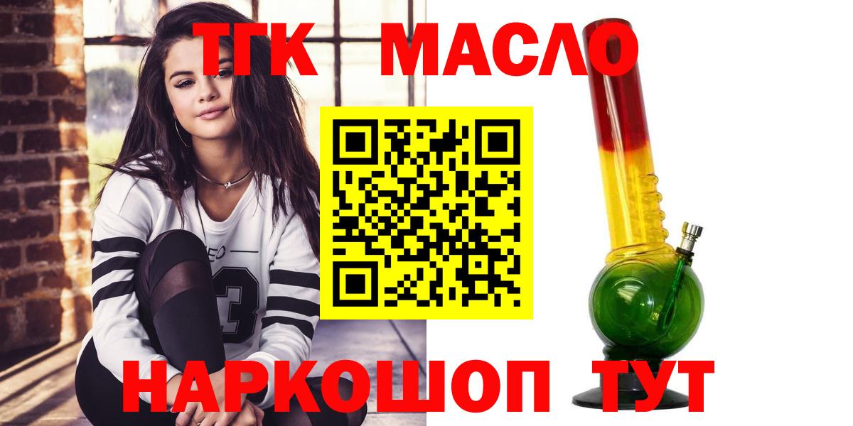 KRAKEN маркетплейс  Дистиллят ТГК концентрат  Вход с VPN  Чехов 