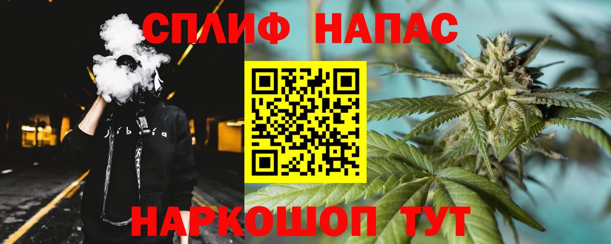 Шишки марихуана AK-47  Шишки марихуана THC 21%  Марихуана семена  Вход с VPN  Бошки Шишки Bruce Banner  Чехов 